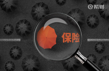 平安少儿守护百分百（2025）重疾险值得买吗？条款+保费测算+优缺点