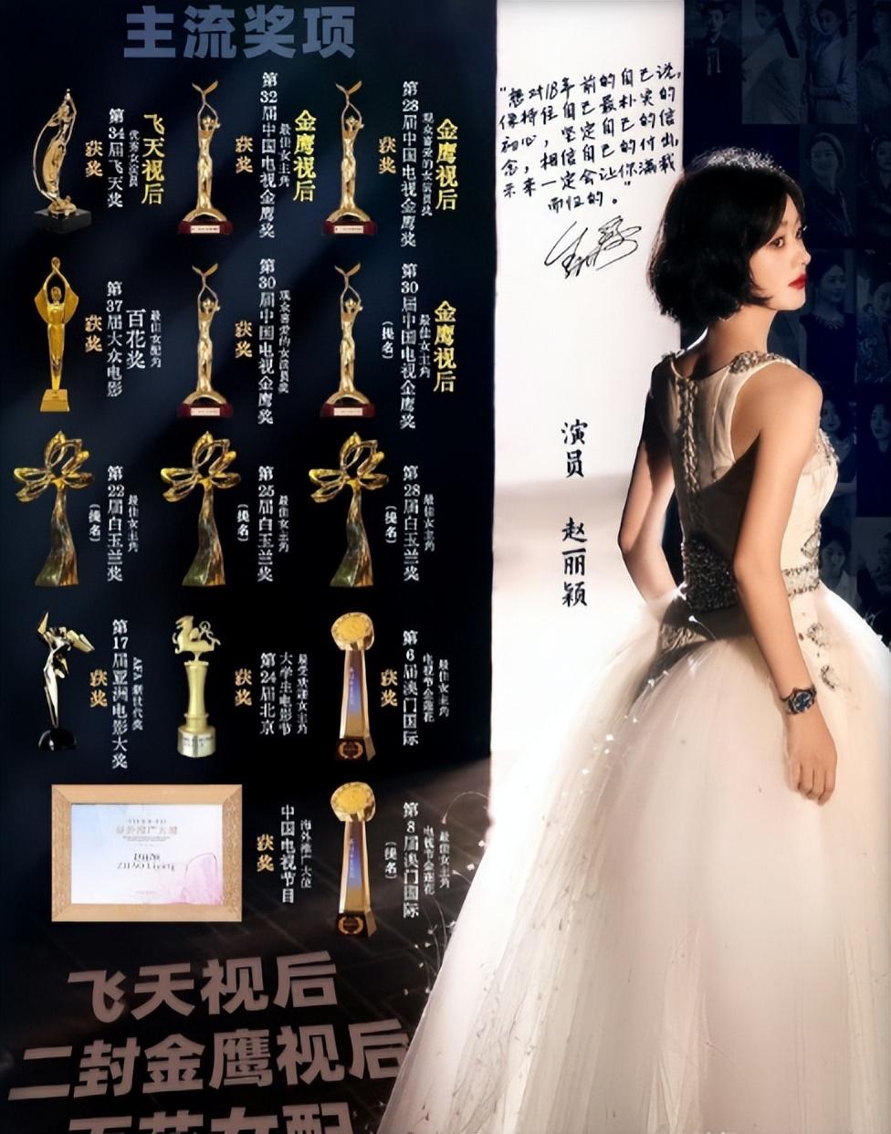 离婚3年后！37岁赵丽颖深夜发文，高调宣布喜讯，终于等到这一天