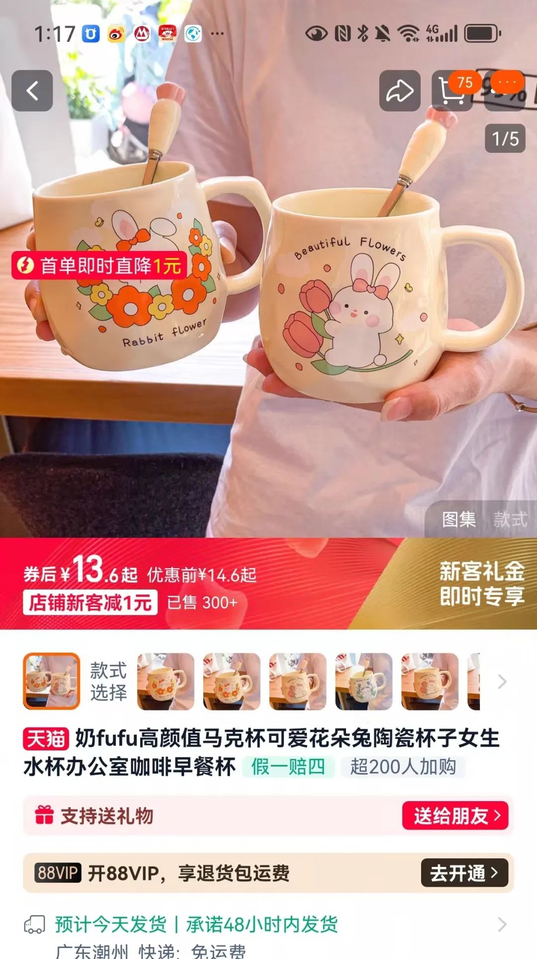 普通人电商创业，选品阶段必须避免的三大暗坑，10个案例详细说明