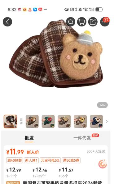 普通人电商创业，选品阶段必须避免的三大暗坑，10个案例详细说明