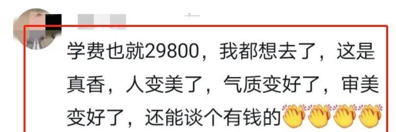 前夫哥一夜连放三记猛锤，叶珂“名媛”变浪女？黄晓明颜面扫地！