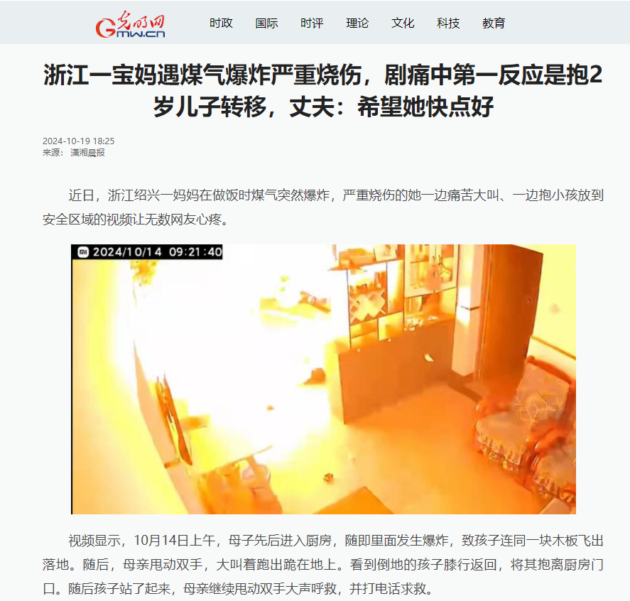 烧伤妈妈后续！丈夫崩溃透露：她状态很差，不想治了想回家。