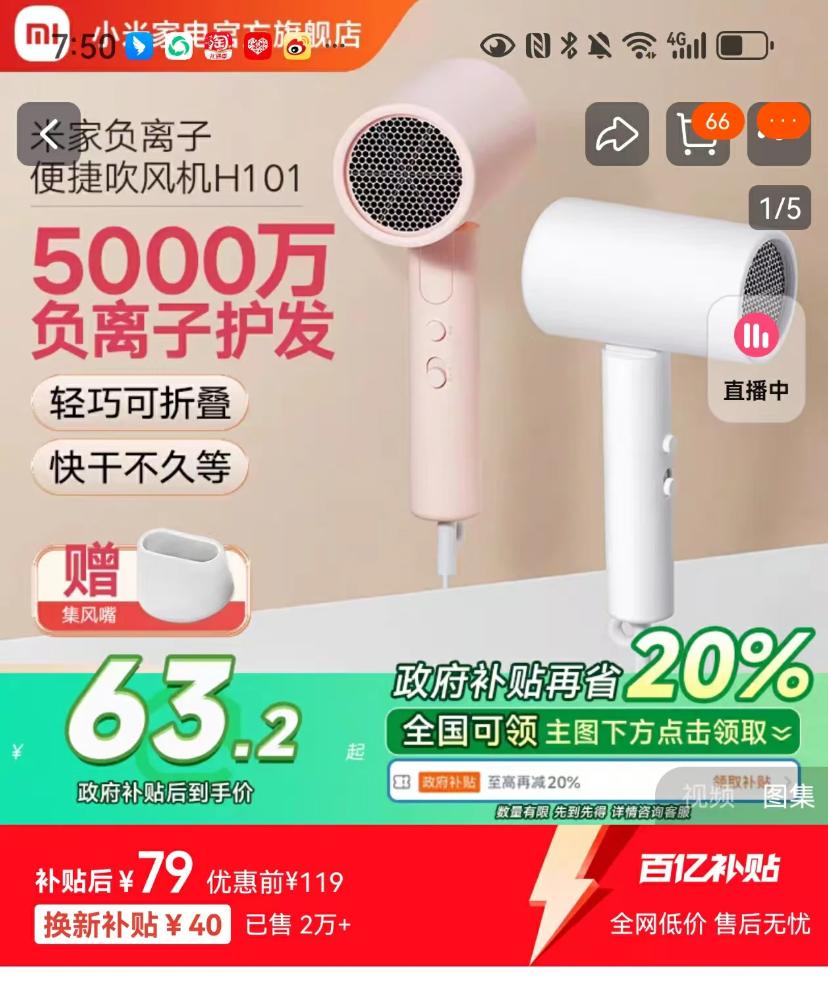 普通人电商创业，选品阶段必须避免的三大暗坑，10个案例详细说明