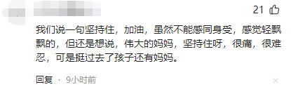烧伤妈妈后续！丈夫崩溃透露：她状态很差，不想治了想回家。