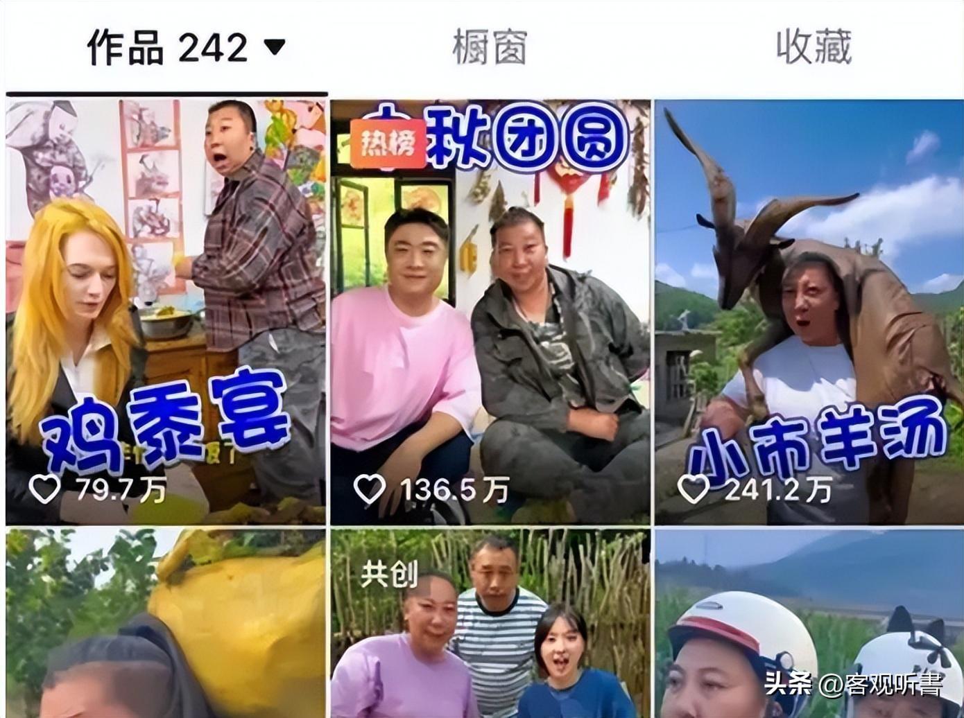 网红“真面目”有多可怕，东北雨姐人前憨厚，人后却是“黑大姐”