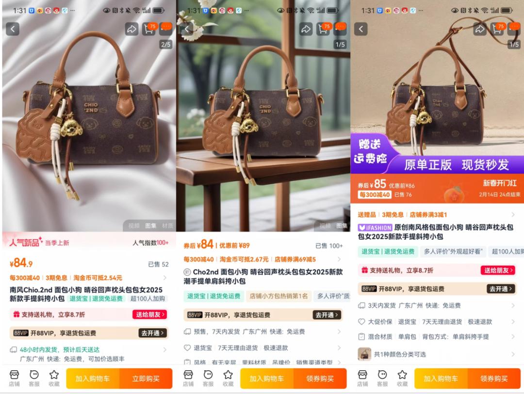 普通人电商创业，选品阶段必须避免的三大暗坑，10个案例详细说明