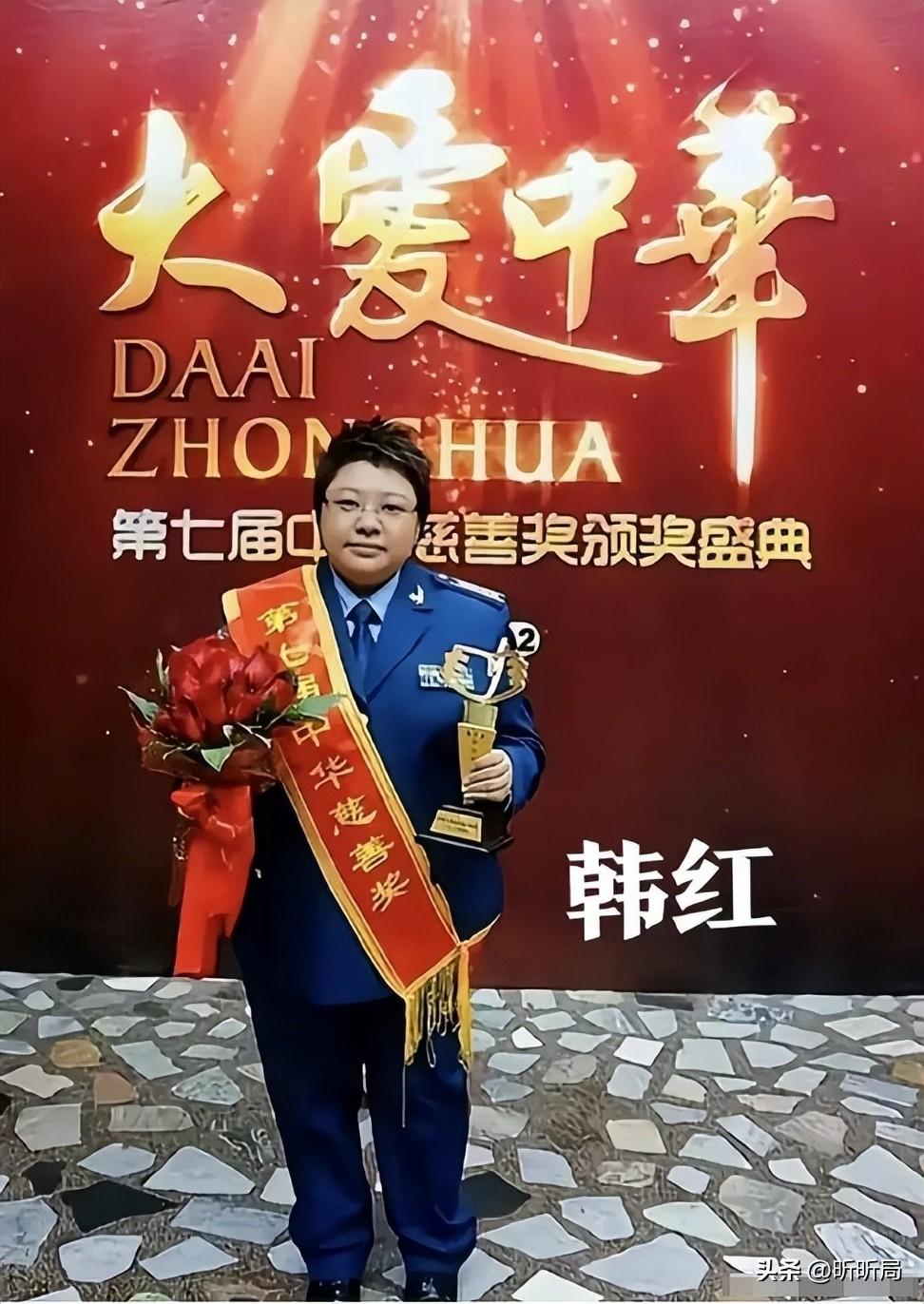 贪污上亿、侵吞善款，韩红被实名举报，4年了，有人给她道歉吗？