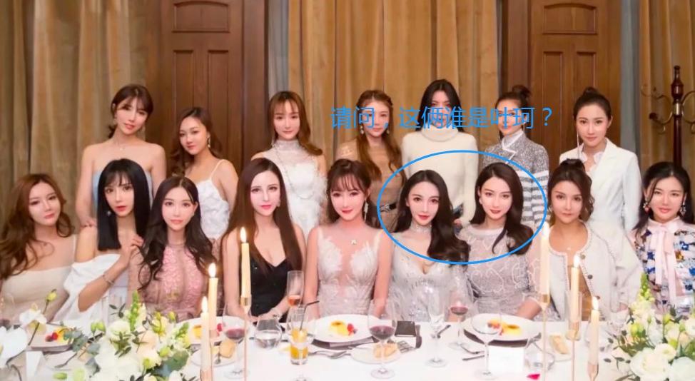 叶珂大量私密照曝光！泳装、透视装，胸大到托不住，黄晓明有福了