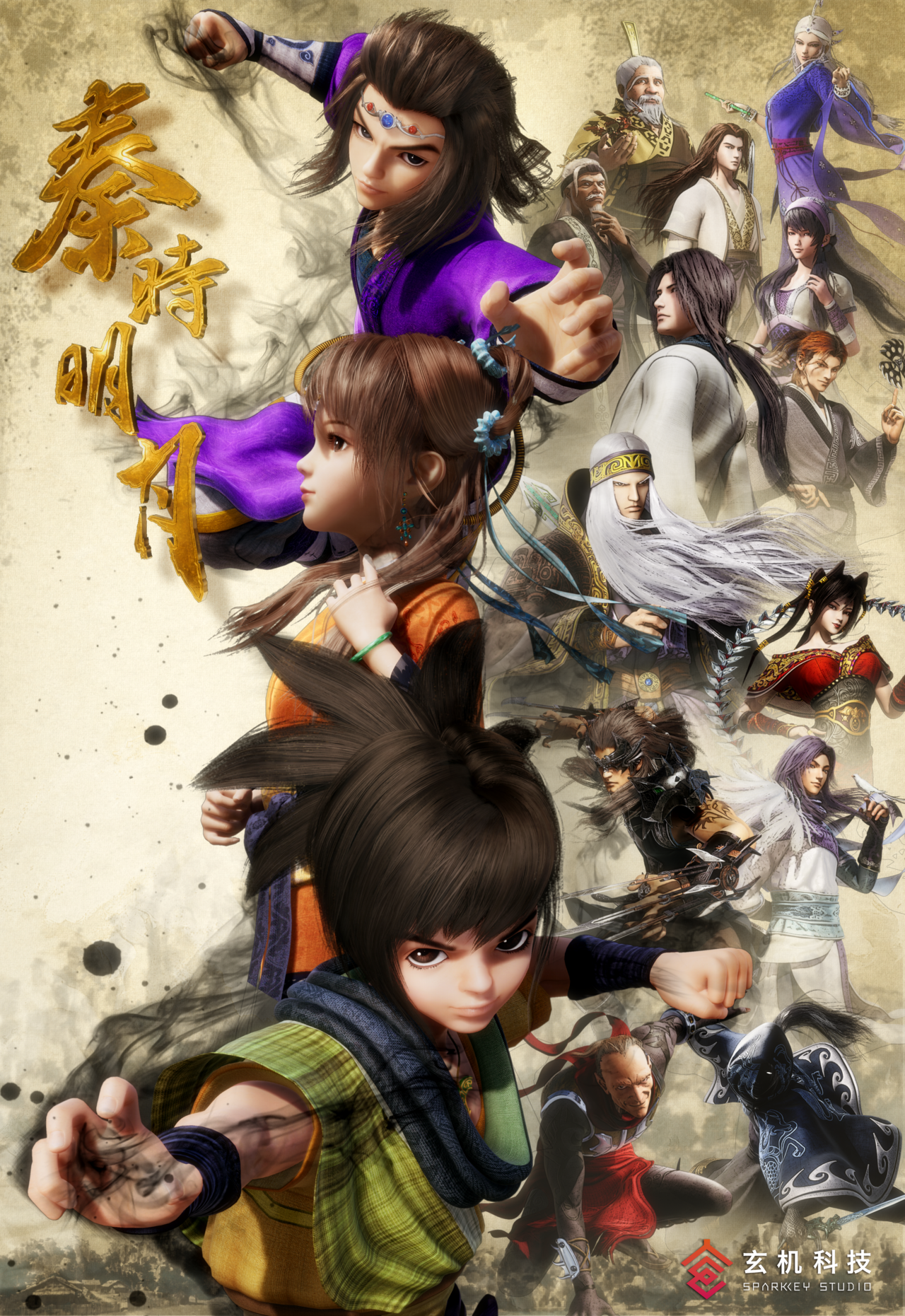 潮声丨国漫崛起，浙江能造出下一个“哪吒”吗？