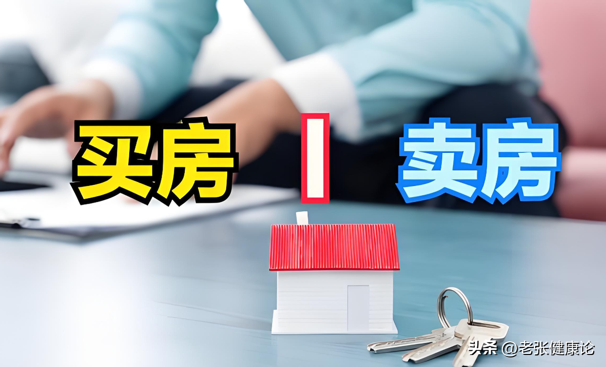 王健林预言成真了？内行人：2025年的房价，将超出所有人的想象