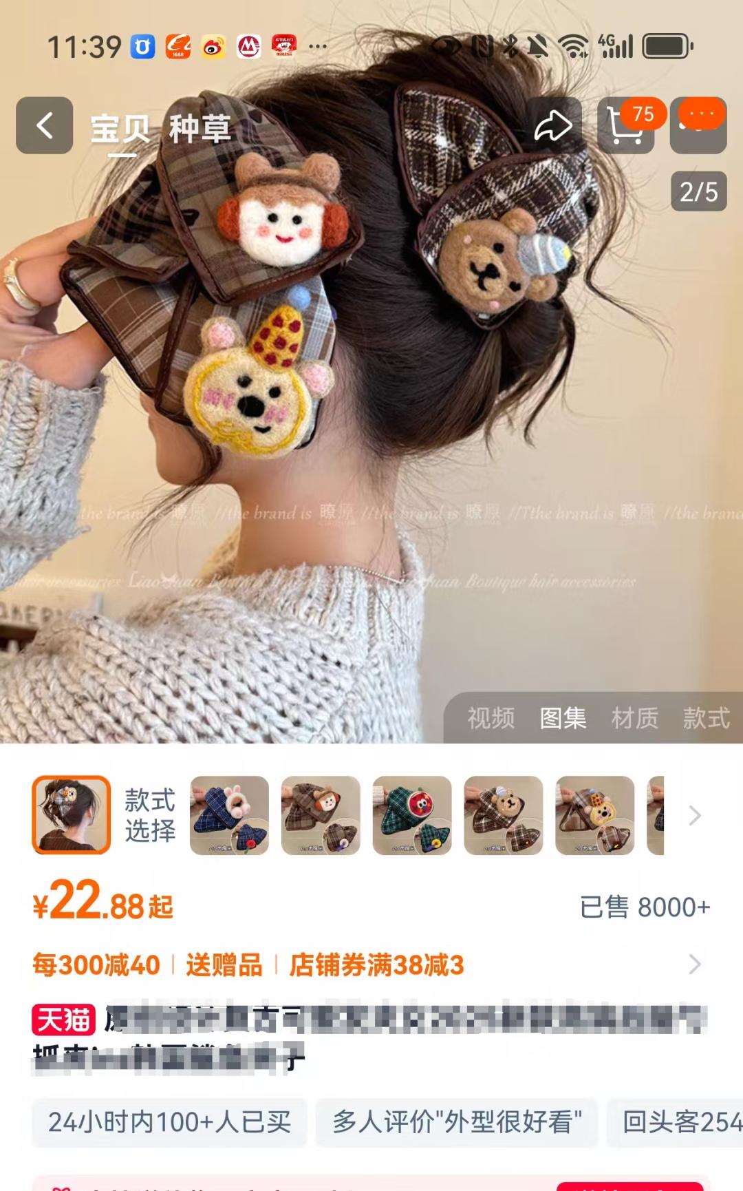 普通人电商创业，选品阶段必须避免的三大暗坑，10个案例详细说明