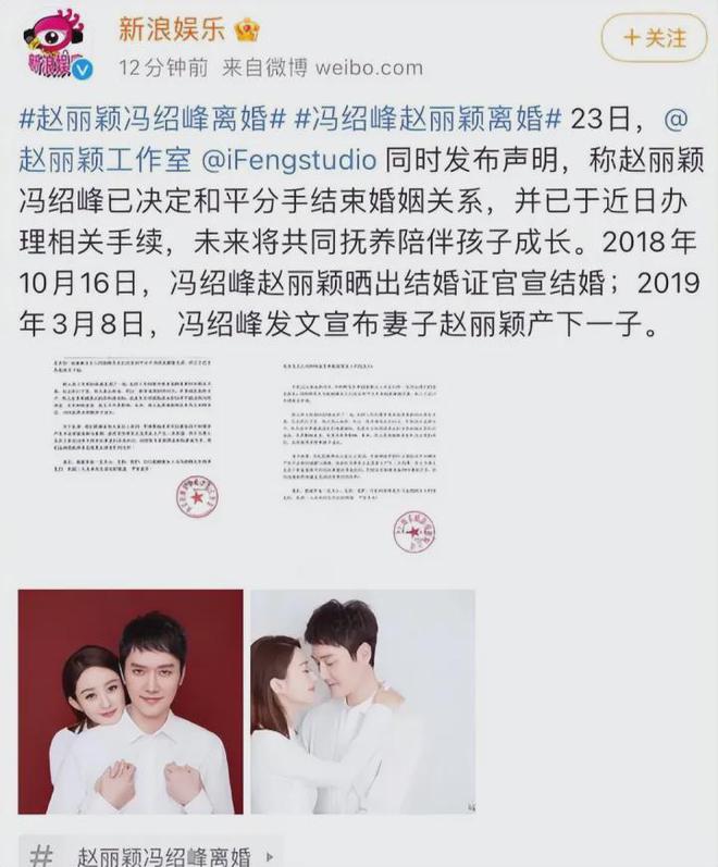 离婚3年后！37岁赵丽颖深夜发文，高调宣布喜讯，终于等到这一天