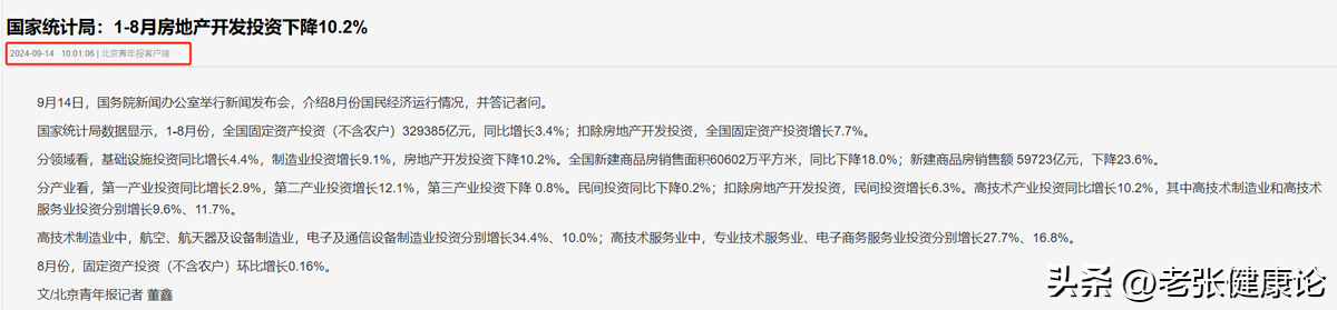 王健林预言成真了？内行人：2025年的房价，将超出所有人的想象
