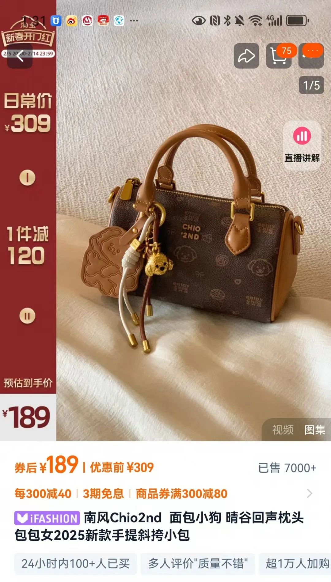 普通人电商创业，选品阶段必须避免的三大暗坑，10个案例详细说明