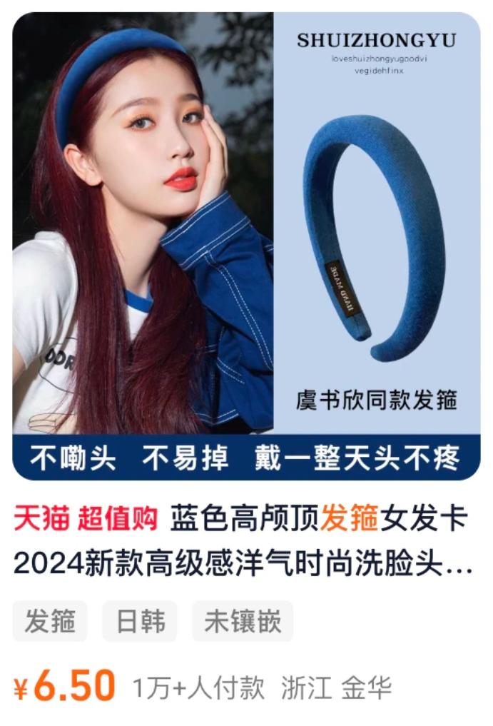 普通人电商创业，选品阶段必须避免的三大暗坑，10个案例详细说明