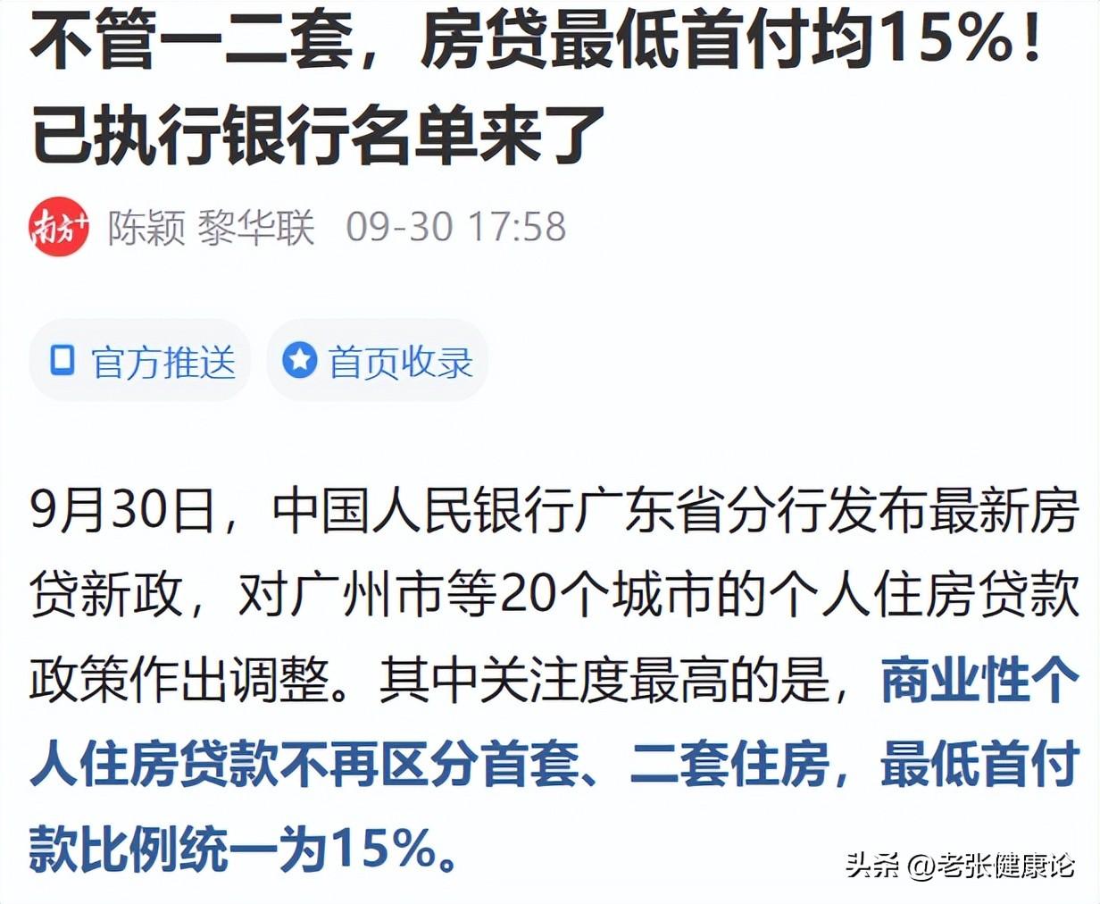 王健林预言成真了？内行人：2025年的房价，将超出所有人的想象