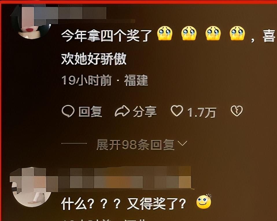 离婚3年后！37岁赵丽颖深夜发文，高调宣布喜讯，终于等到这一天