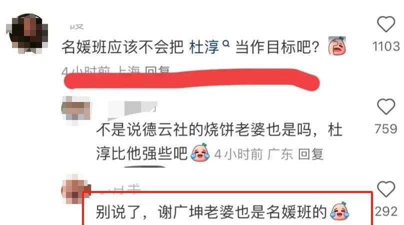 前夫哥一夜连放三记猛锤，叶珂“名媛”变浪女？黄晓明颜面扫地！