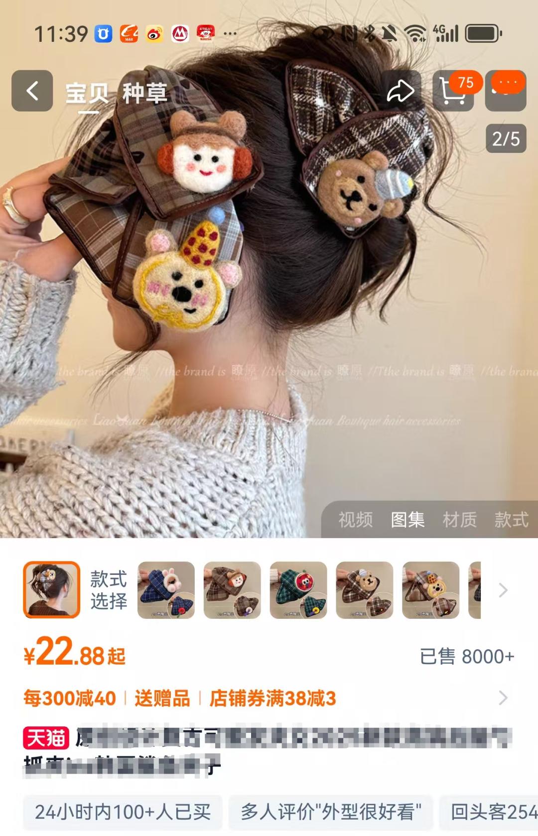 普通人电商创业，选品阶段必须避免的三大暗坑，10个案例详细说明