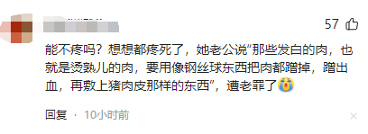 烧伤妈妈后续！丈夫崩溃透露：她状态很差，不想治了想回家。