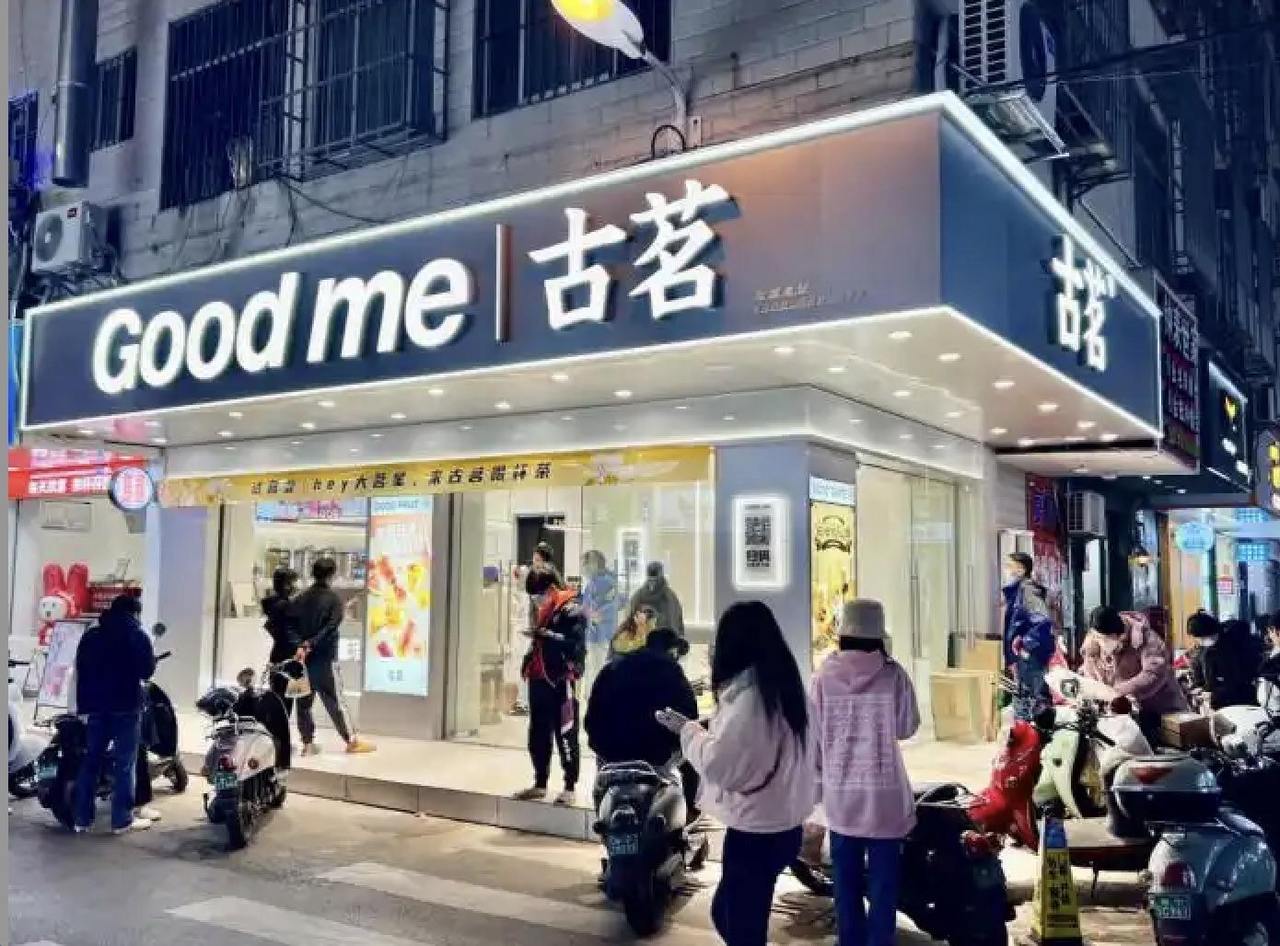 台州观察｜​奶茶里有大乾坤，从温岭小镇走出的“古茗”今天上市