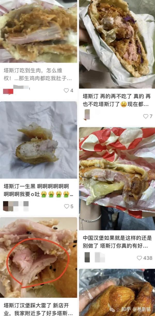 塔斯汀汉堡生肉事件频发：食品安全问题背后深层原因到底怎么办！