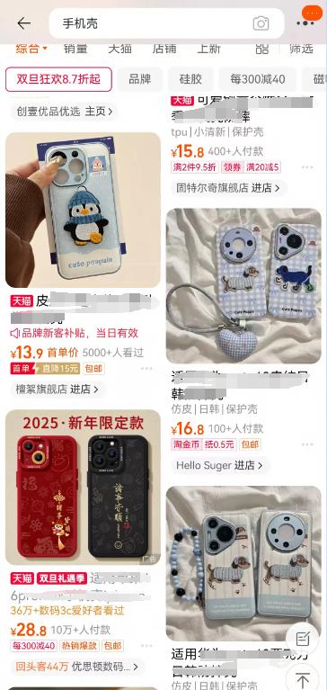 普通人电商创业，选品阶段必须避免的三大暗坑，10个案例详细说明