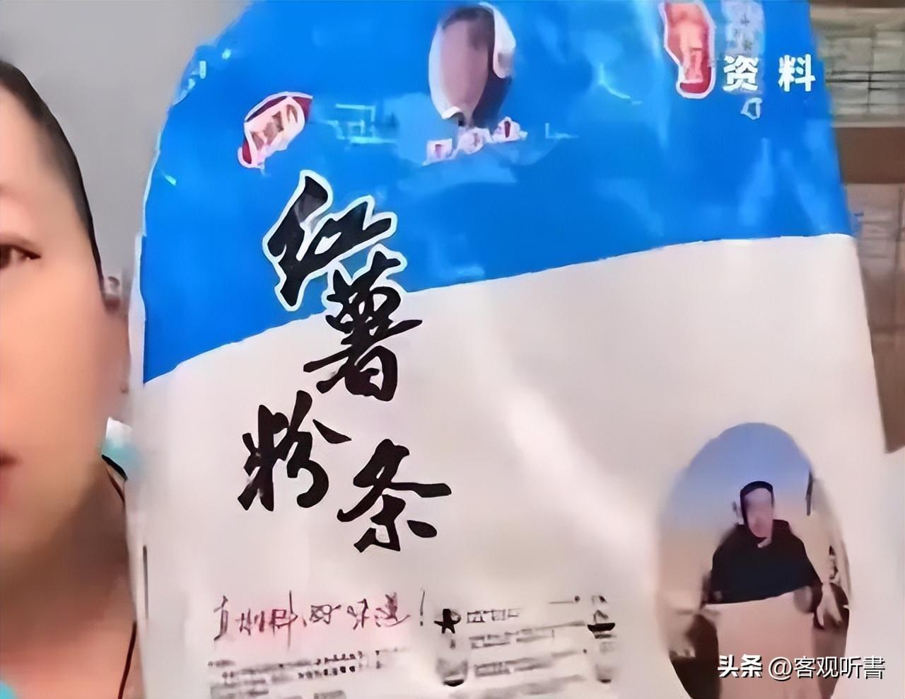 网红“真面目”有多可怕，东北雨姐人前憨厚，人后却是“黑大姐”