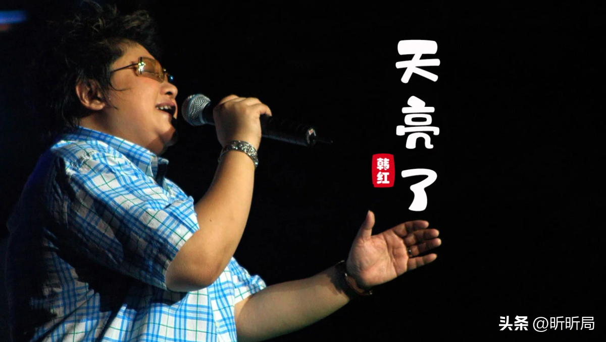 贪污上亿、侵吞善款,韩红被实名举报,4年了,有人给她道歉吗?