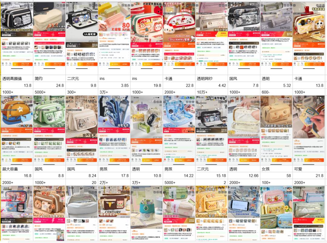 普通人电商创业，选品阶段必须避免的三大暗坑，10个案例详细说明