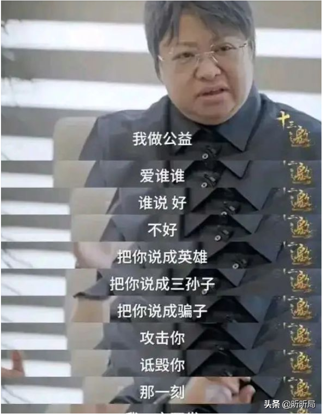 贪污上亿、侵吞善款，韩红被实名举报，4年了，有人给她道歉吗？