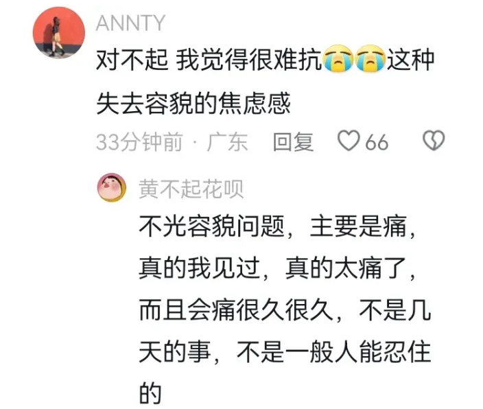 烧伤妈妈后续！丈夫崩溃透露：她状态很差，不想治了想回家。