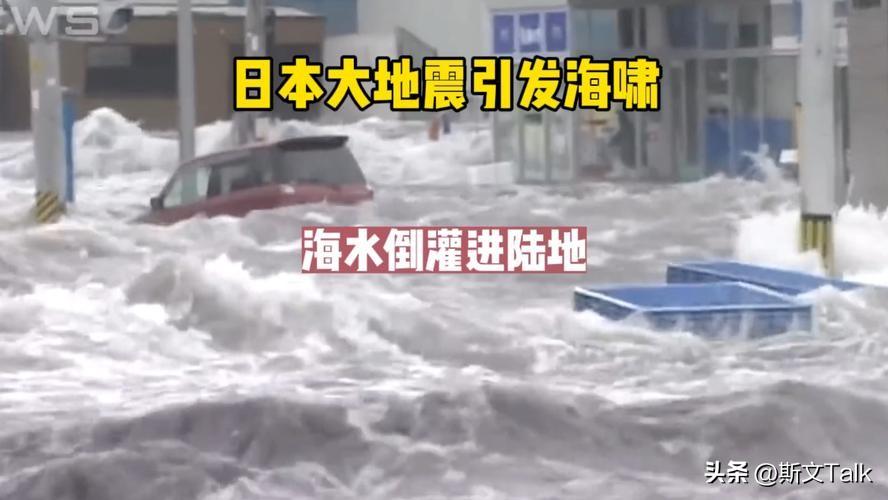 多地发生海水倒灌，难不成刘伯温的预言应验了？专家回应亮了！