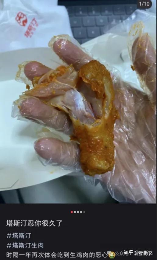 塔斯汀汉堡生肉事件频发：食品安全问题背后深层原因到底怎么办！