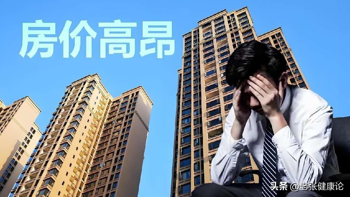 王健林预言成真了？内行人：2025年的房价，将超出所有人的想象