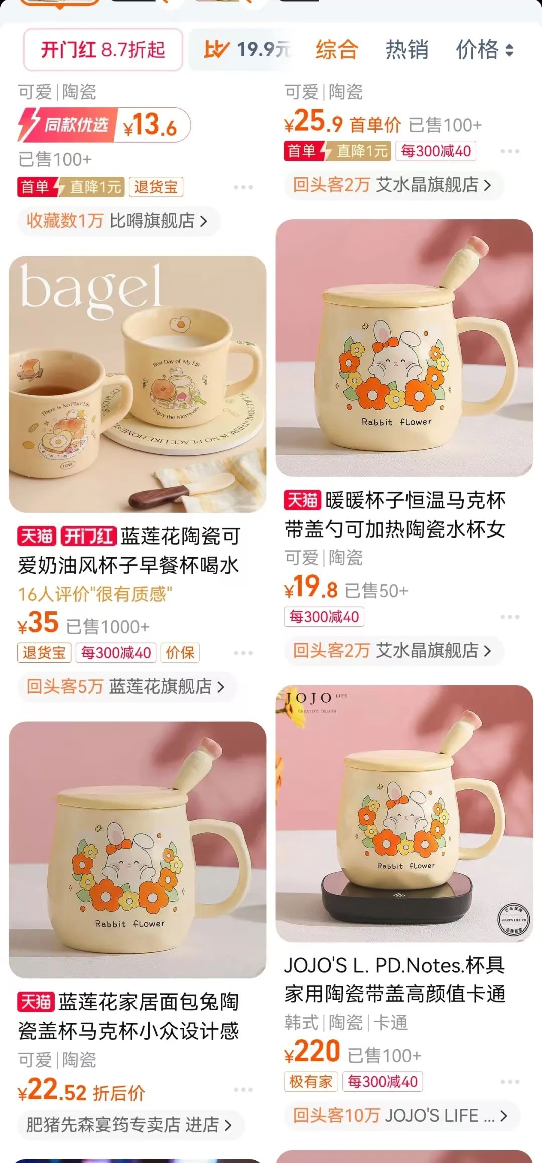 普通人电商创业，选品阶段必须避免的三大暗坑，10个案例详细说明