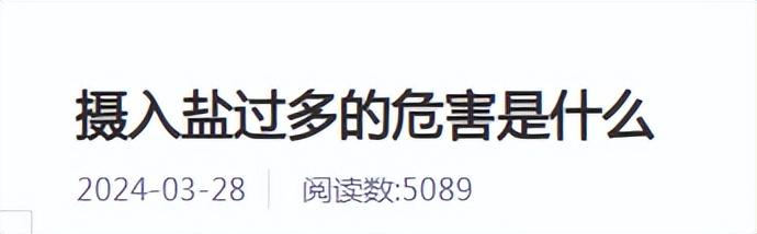研究发现：一旦吃上降压药，3件事就别做了，不要害了自己？